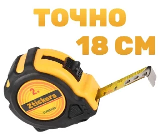 Стикер More than 20 cm @stickersb2b - 1