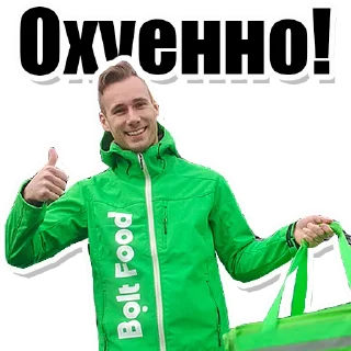 Стикер Bolt Courier (Rus) - 3