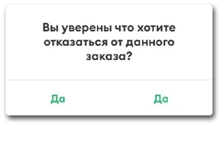 Стикер Bolt Courier (Rus) - 2