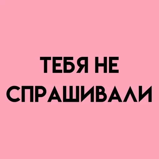 СМС шрифт графика