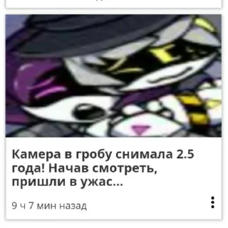 Sticker Бомжи грязные - 4