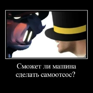 Sticker Бомжи грязные - 1