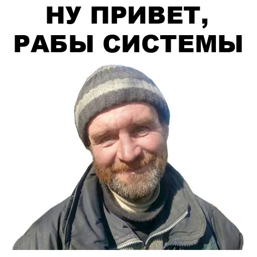 human face text clothing