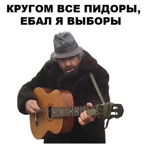 musical instrument text string instrument