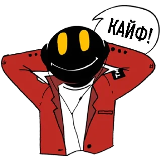 Стикер Voyage @stickersb2b - 2