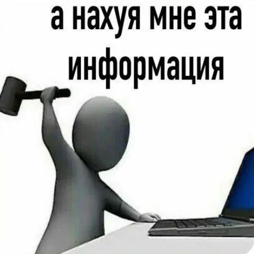 СМС компьютер ноутбук