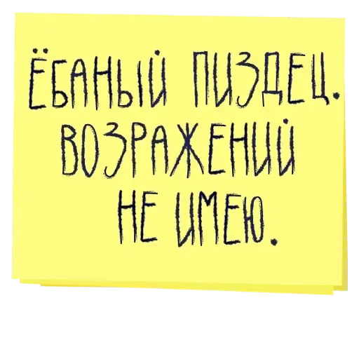 Sticker Bonbon003 - 1