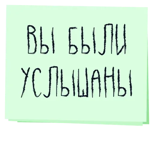 Sticker Bonbon003 - 1