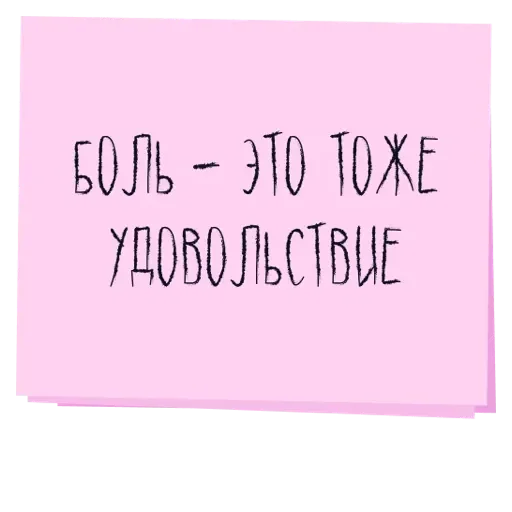 Sticker Bonbon003 - 1