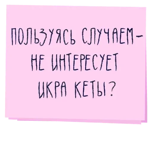 Sticker Bonbon003 - 1