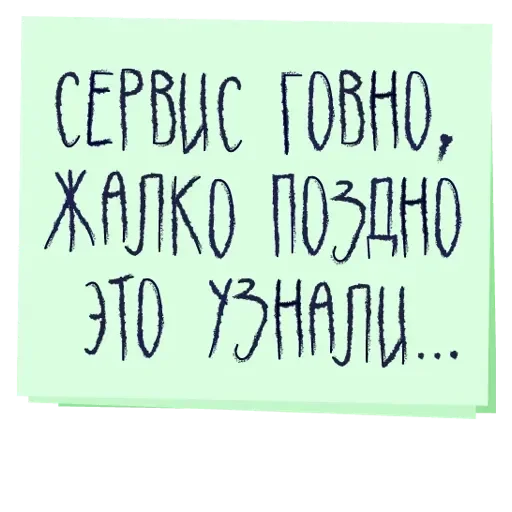 Sticker Bonbon003 - 1