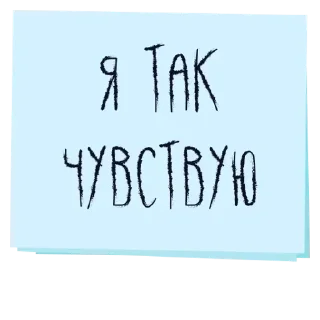 Sticker Надписи - 3
