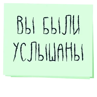 Sticker Надписи - 7