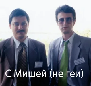 Sticker Бондович - 11