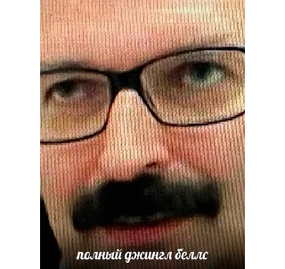 Sticker Бондович - 1