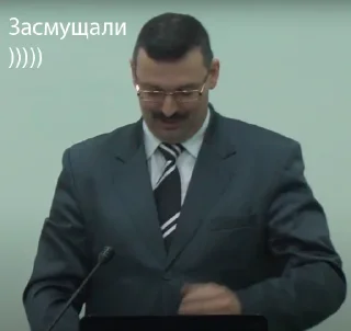 Sticker Бондович - 2