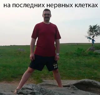 Sticker Бондович - 5