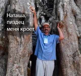 Sticker Бондович - 10