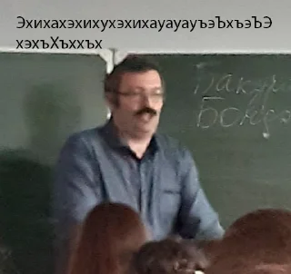 Sticker Бондович - 7