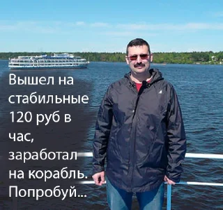 Sticker Бондович - 4