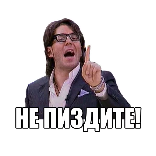 Sticker Bones_Cnst - 1