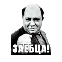 Стикер Bones - 7