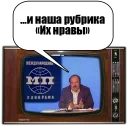 Стикер Bones - 11