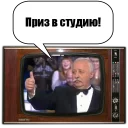 Стикер Bones - 3