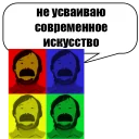 Стикер Bones - 1