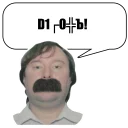 Стикер Bones - 6