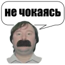 Стикер Bones - 10