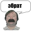 Стикер Bones - 0