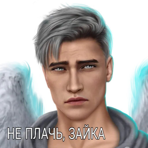 человеческое лицо скриншот ресница