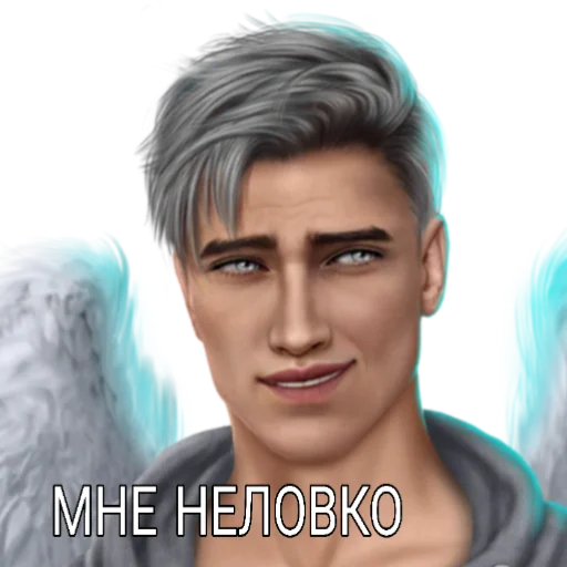 человеческое лицо скриншот бровь