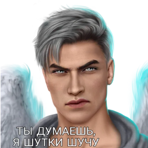 человеческое лицо СМС скриншот