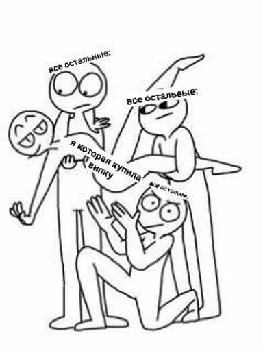 Стикер мхмхмемхмхме :: @fStikBot - 9