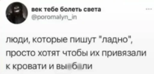 Стикер мхмхмемхмхме :: @fStikBot - 8