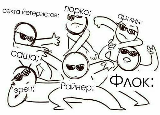 Стикер мхмхмемхмхме :: @fStikBot - 4