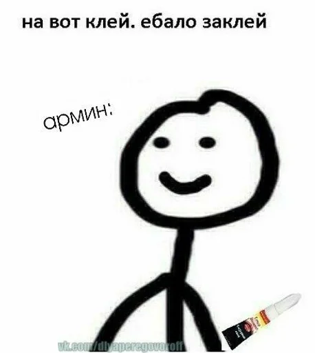 Стикер мхмхмемхмхме :: @fStikBot - 3