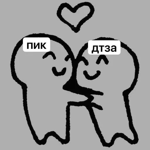 Стикер мхмхмемхмхме :: @fStikBot - 0