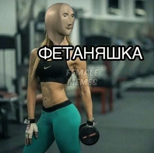 person thigh physical fitness