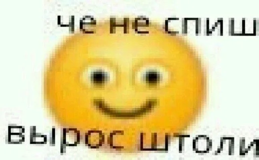 text emoticon smiley