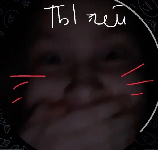 почерк классная доска