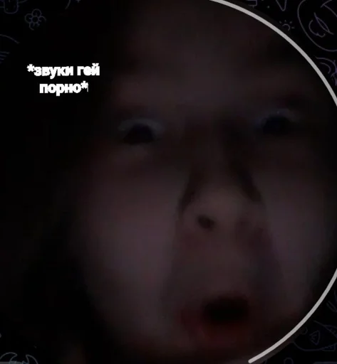 text human face screenshot