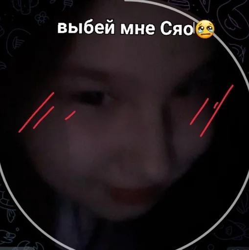 human face screenshot cheek