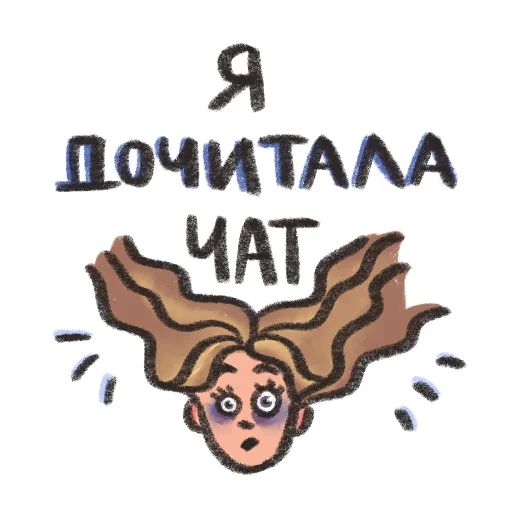 Sticker Bookclubhot - 1