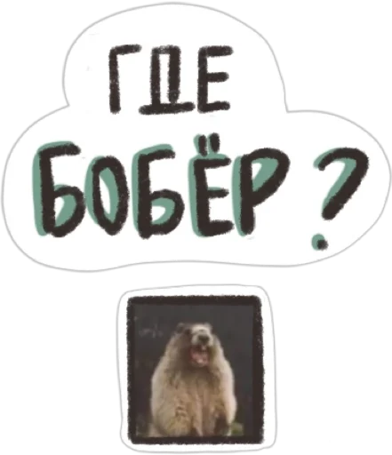 Sticker Bookclubhot - 1