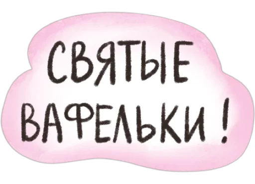 Стикер Bookclubhot - 1