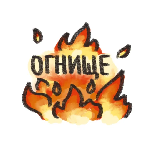 Стикер Bookclubhot - 1