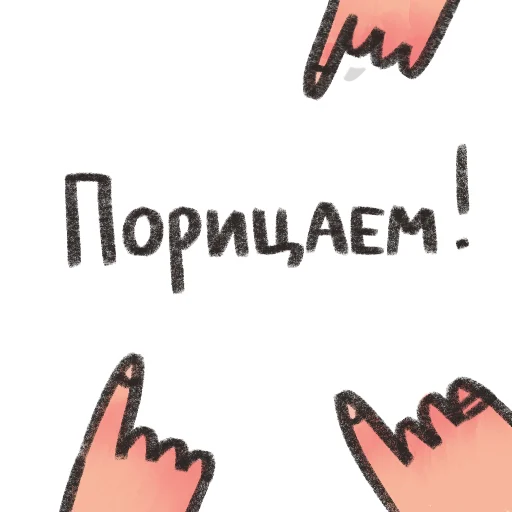 Стикер Bookclubhot - 1